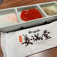 姜滿堂韓式烤肉(中壢大江店)