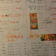 Moe燃 炭火燒肉(本店)