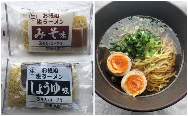 業務スーパー フードジャーナリスト激推し 3食125円絶品麺はコレ Trill トリル