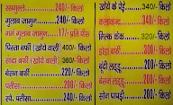 Gupta Sweet Corner menu 4