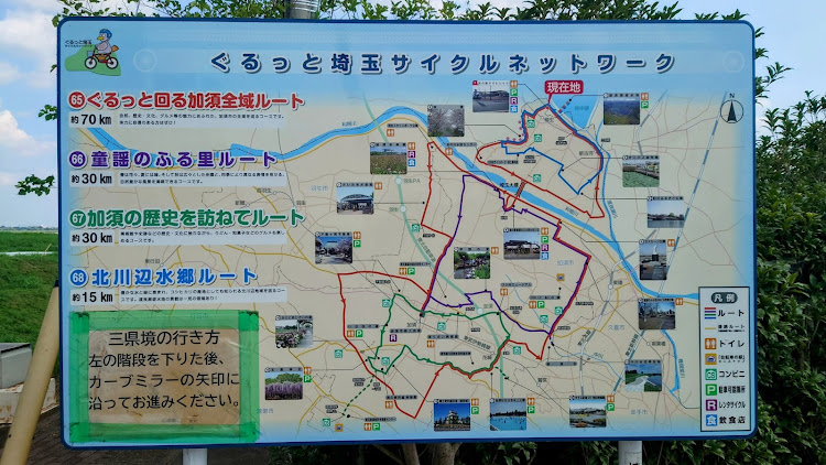 718 ケイマンの道の駅かぞわたらせ・FMわたらせ・PCトラブルに関するカスタム事例の投稿画像4枚目