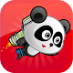 Download Super Panda Flying For PC Windows and Mac 1.1