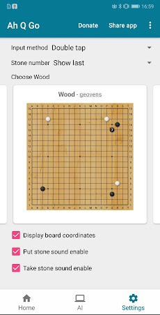 阿Ｑ囲碁 - AlphaGo深層学習技術を使ったのおすすめ画像5