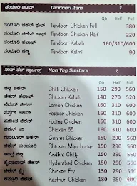 Kuteera Dhaba menu 4