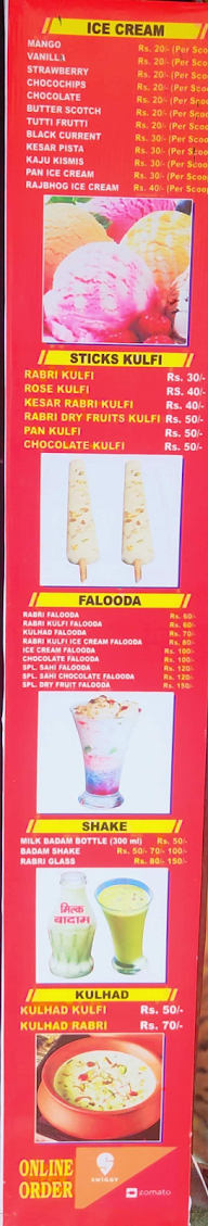 Shri Jain Kulfi menu 1