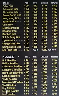 Fu Fung Chinese Restaurant menu 1