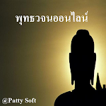 Buddha's words online - News Apk