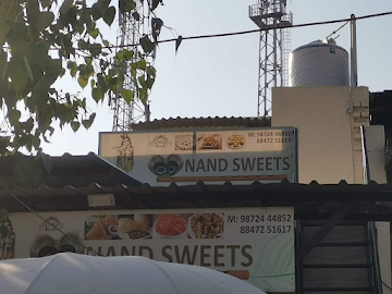 Nanda Confectionery Shop photo 