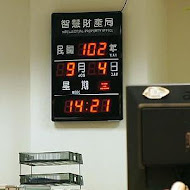 尖蚪