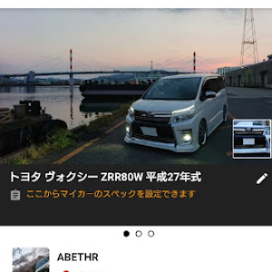 ヴォクシー ZRR80W