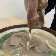 老鑼牛肉麵