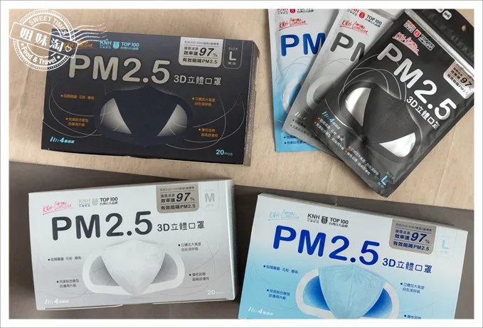 康乃馨PM2.5 3D立體口罩