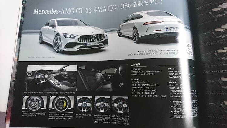 ウォンバットさんが投稿したAMG 4door coupe・53・買い換え本気で考えたけど、査定額がビックリで意欲落ちた・山形東根・MLでエアロとか組むかなに関するカスタム事例の投稿画像5枚目