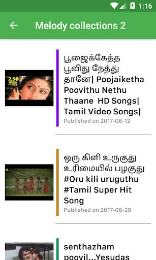 Tamil Melody hit Songs - இனிமையான பாடல்கள்