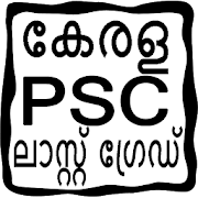 KERALA PSC LAST GRADE (LGS)  Icon