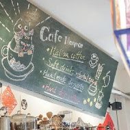 南萌咖啡館 Café Nanmon