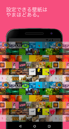 Gif Wallpaper 動く壁紙を設定できるアプリ Androidアプリ Applion