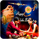 Download Raksha Bandhan Photo Mixer : Rakhi Photo Frames For PC Windows and Mac 1.0