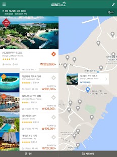 호텔패스 - 1등 글로벌 호텔예약 Screenshots 6