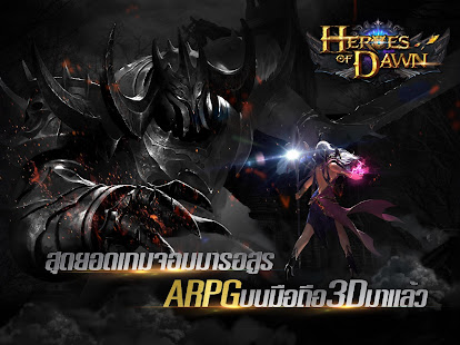 Heroes of Dawn - TH vs VN banner
