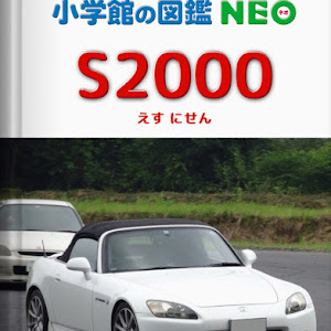 S2000 AP1