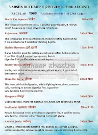 Aahaar Shastra menu 2