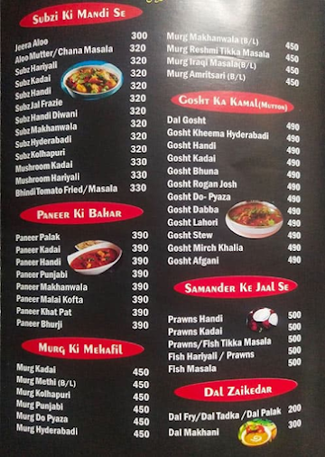 China Blue Sheesha menu 