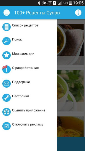 100+ Рецепты Супы