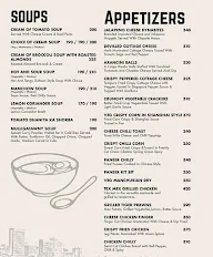 Marine Drive menu 1