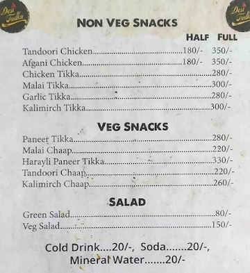 Desi Tadka menu 