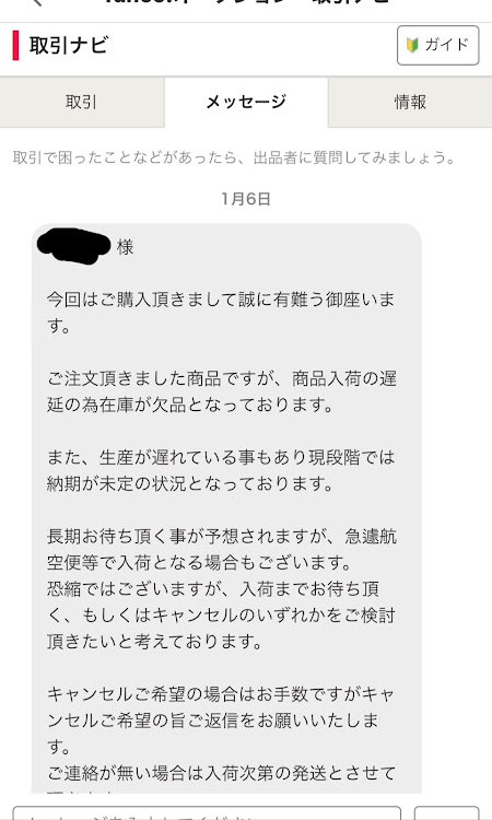 ヴェルファイアの毎月20日は20系の日・20系の日・お題提案・貴方の街のガソリン価格は？・クイズ！リフレクターは届くでしょうか？😁に関するカスタム事例の投稿画像7枚目