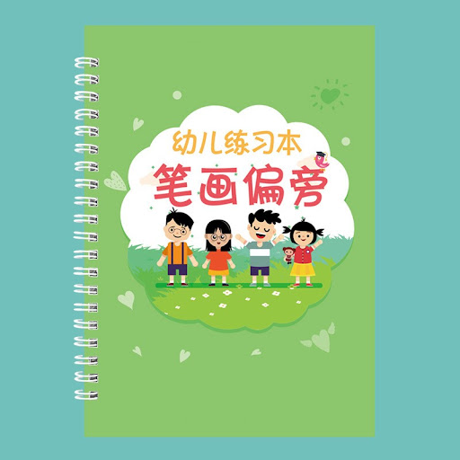 Title 1, Childrens Groove Post Pre-school Hard Writing ...