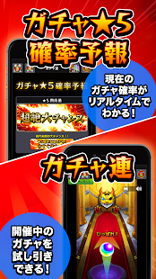 21年 おすすめのモンスト攻略アプリランキング 本当に使われているアプリはこれ Appbank