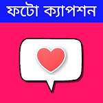 Cover Image of Unduh ফটো ক্যাপশন 2020 1.0.3 APK