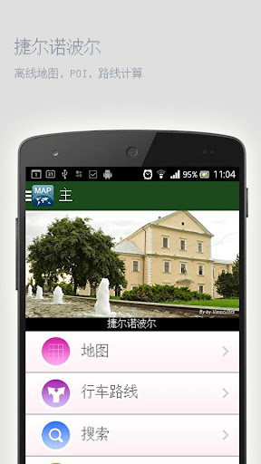 搜尋remote bittorrent android - 首頁 - 電腦王阿達的3C胡言亂語