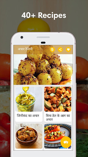 Achar Recipe in Hindi