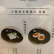 小器食堂