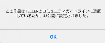 「え？」のメインビジュアル