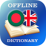 Cover Image of Unduh Kamus Bengali-Inggris 2.3.1 APK