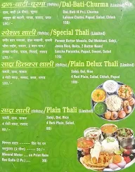 Utsav Pure Veg Restaurant menu 3