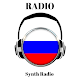 Download Synth Radio FM RU APP FREE For PC Windows and Mac 1.0