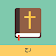 Arabic English Bible icon