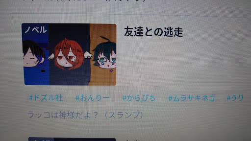 画像