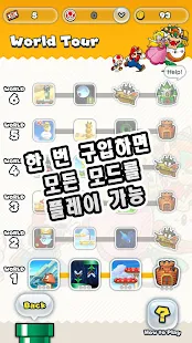  Super Mario Run- 스크린샷 미리보기 이미지  