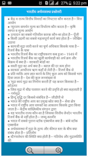 General Knowledge Full(圖2)-速報App