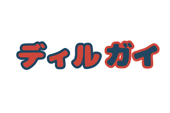 君が幸せなら