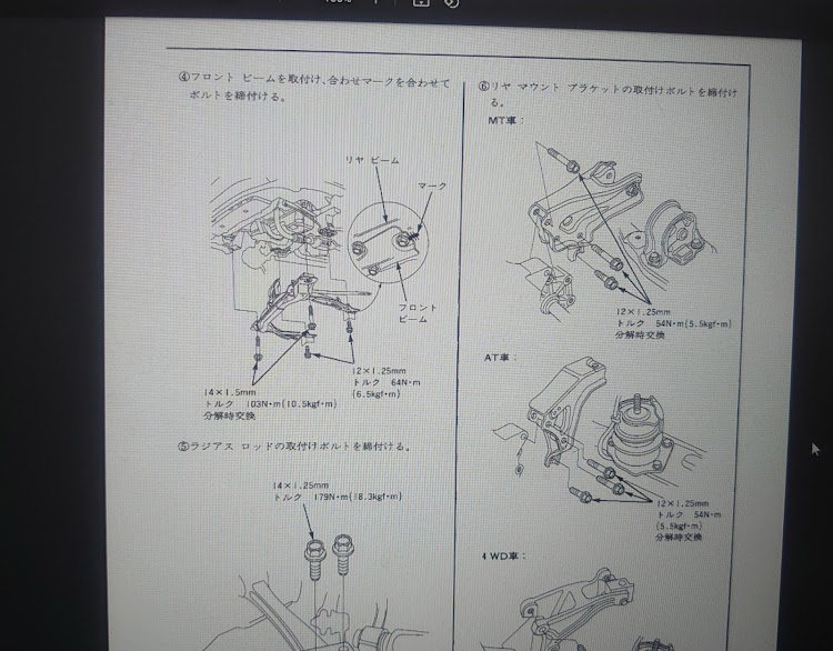 の投稿画像2枚目