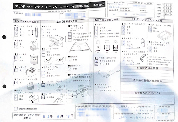 の投稿画像4枚目