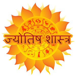Astrology in Marathi  Icon