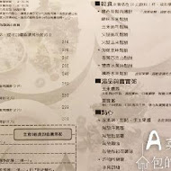 淘憩時光親子餐廳